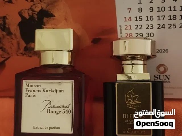 عطر للجنسين