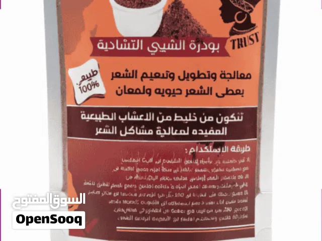 بودرة الشيبي التشادية