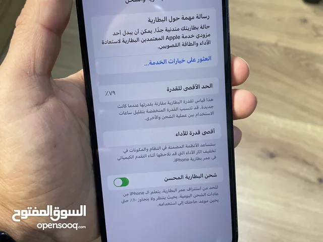ايفون 12 برو ماكس حالة جيدة جدا غير مفتوح