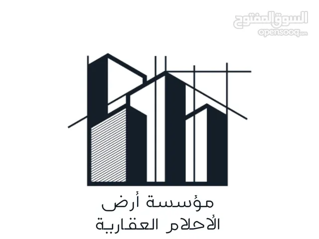 ارض للبيع طريق السرو مؤسسة ارض الاحلام العقارية