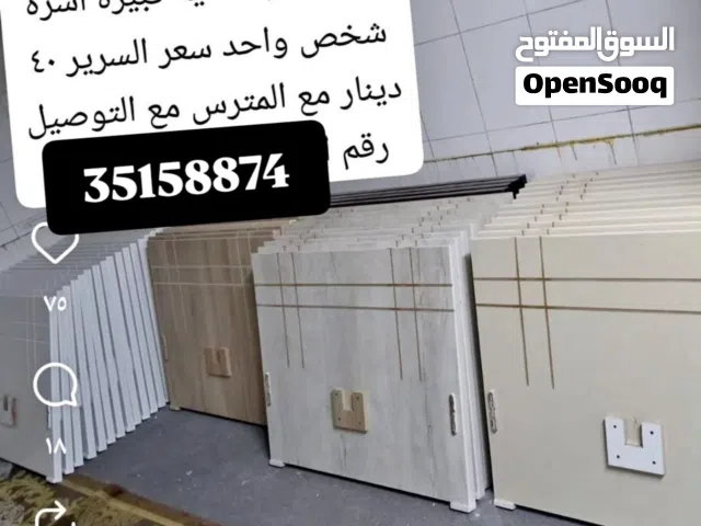 اسره للبيع.  سعر السرير. 35 جديد