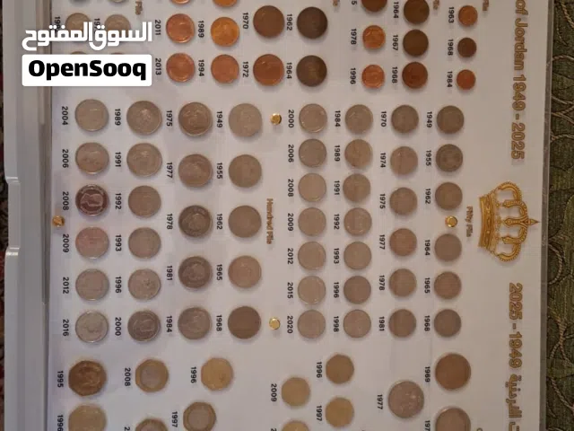 جميع العملات المعدنية الأردنية المتداولة من 1949-2025 للاقتناء