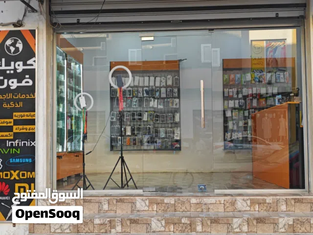 بسم الله متجر للبيع