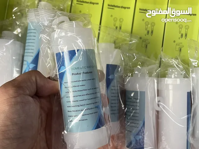 Filters for sale in Muscat