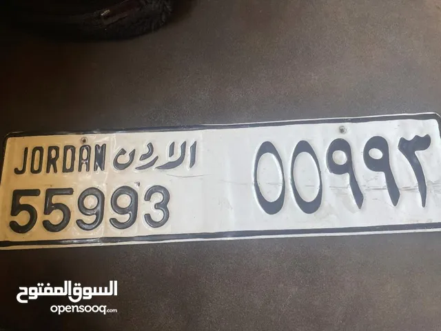 نمره أردينه قديمه للبيع نفس الي بالصوره