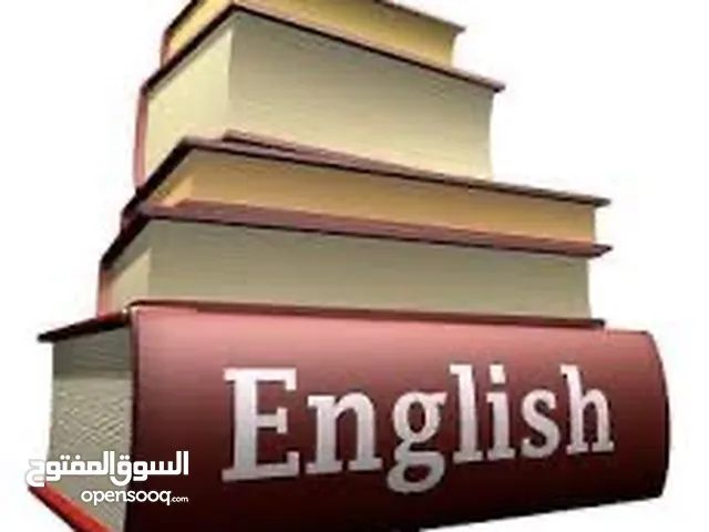 English Teacher in Basra