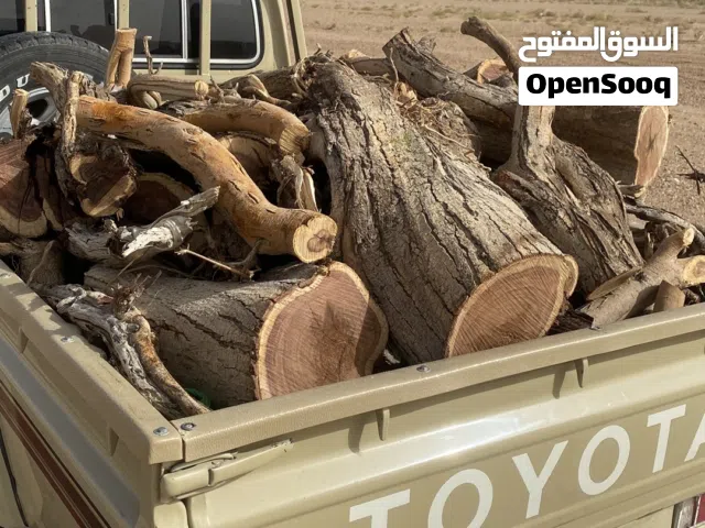 حطب سمر طيب مقطع وجاهز تواصل وفالك طيب يوجد توصيل