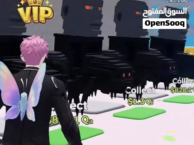 اغراض ماب النطه للبيع