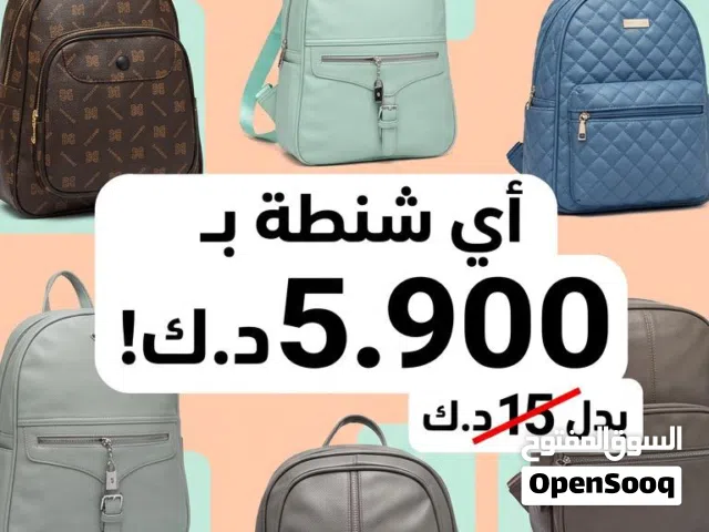 Backpacks Beige for sale  in Hawally