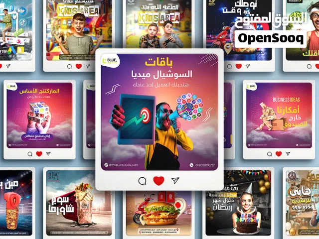انا مصممة جرافيك خبرة 7 سنين بدور علي شغل اون لاين