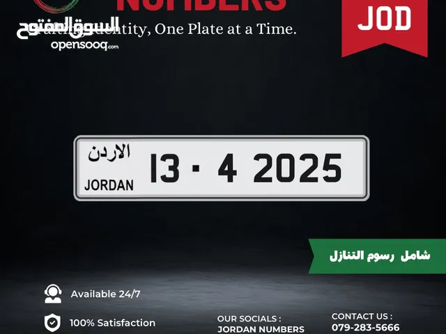 13 - 42025