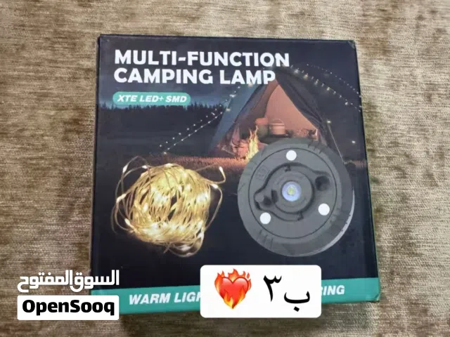 ليتات للكشتة و مستلرماتها