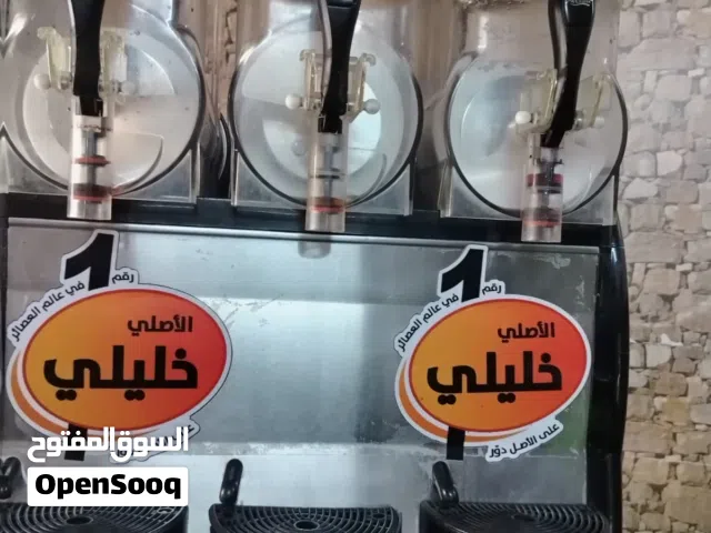 ماكينة سلاش