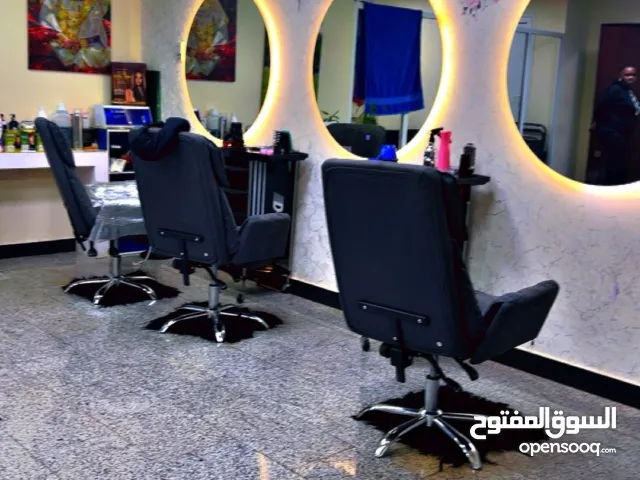 صالون للبيع