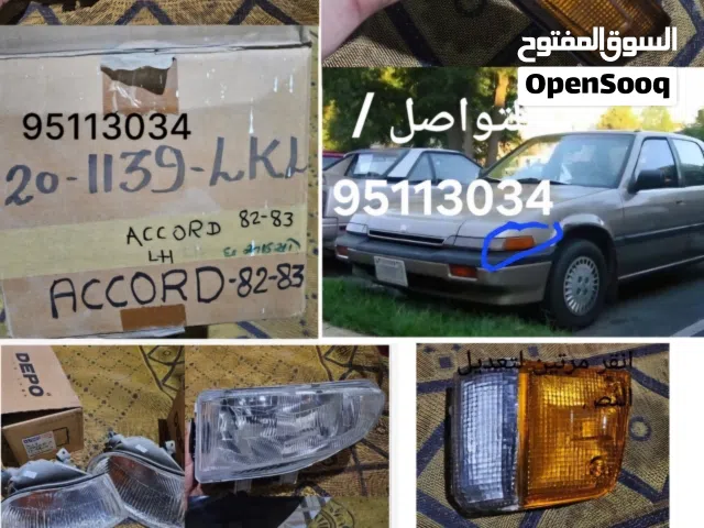 ليتات هوندا اكورد موديلات قديمه