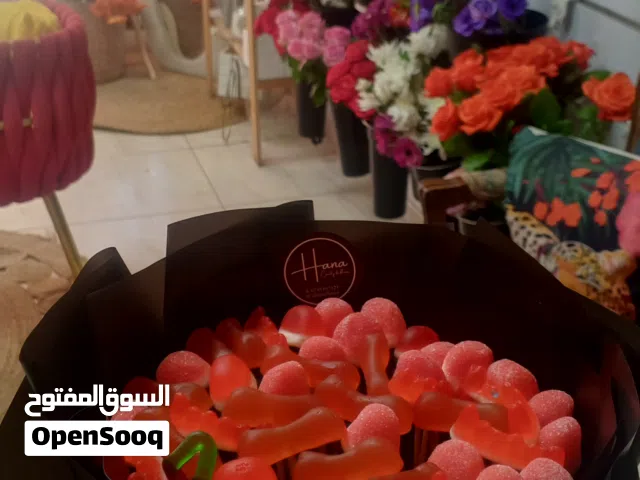 باقة سوس بلون الأحمر