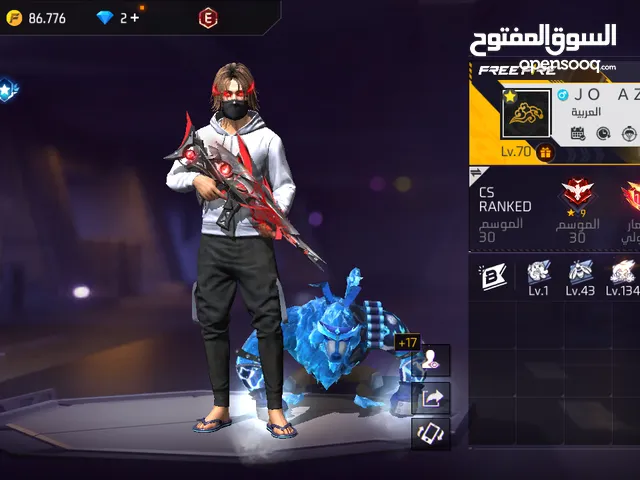 حساب فري فاير للبيع