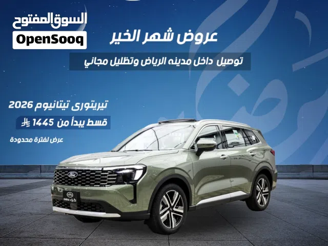 2025, فورد, تيريتوري