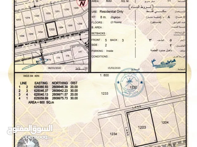 سكنية كورنر للبيع في الموالح الجنوبية خلف السوق المركزي