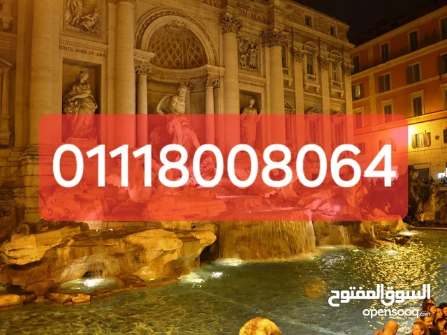 Etisalat VIP mobile numbers in Cairo