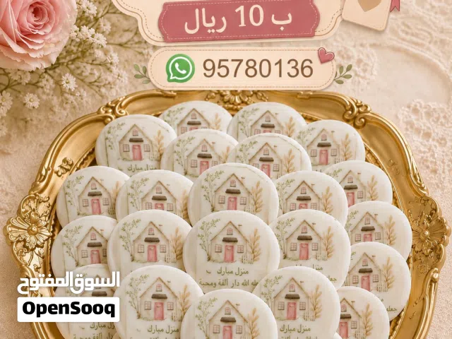 شوكولاتة لذيذة
