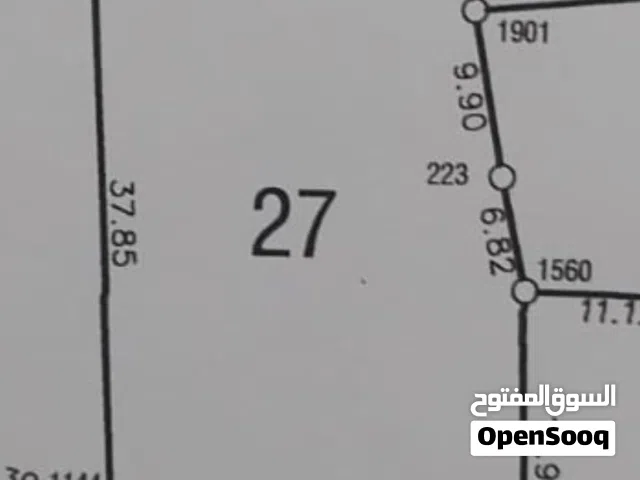 977 متر المنشية مراح رباح طابو كوشان