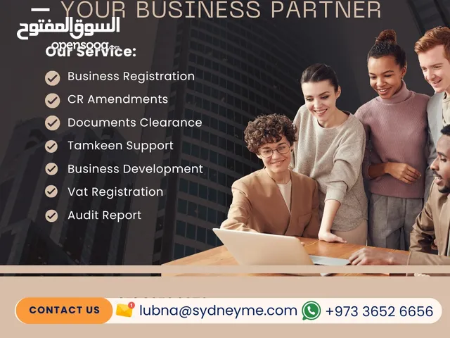 we help you to start your business in bahrain!!!!!!