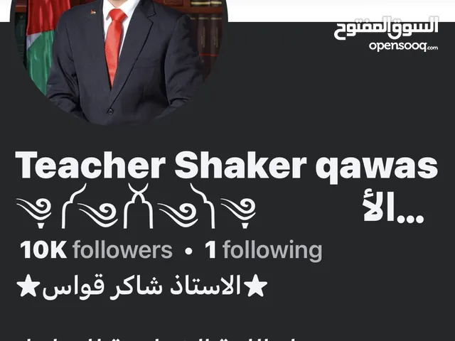 تعلم اللغة الانجليزية مع افضل المعلمين