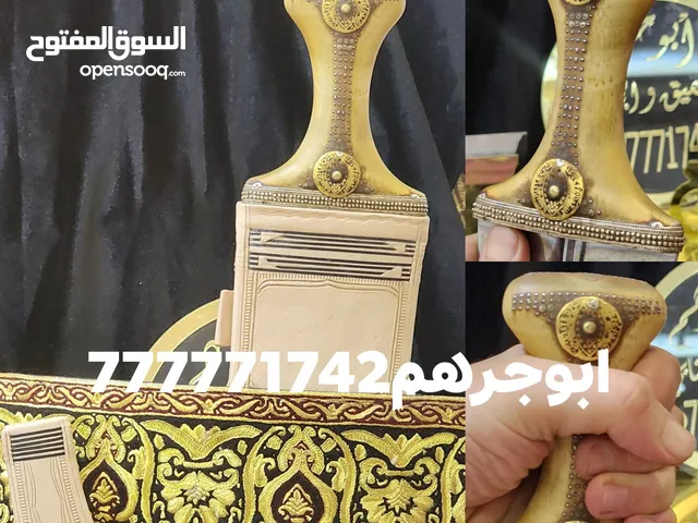 جنبيه عزيري صيفاني قلب
