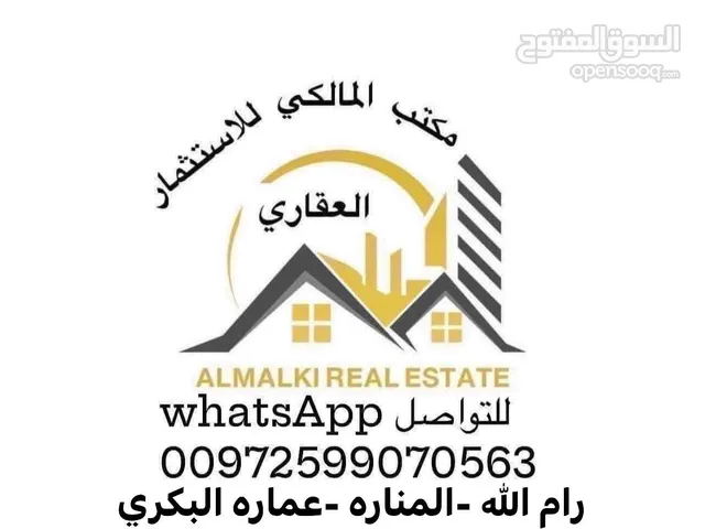 شقه مفروشه للايجار لموظفين في المصيون بسعر 2000شيقل شهريا