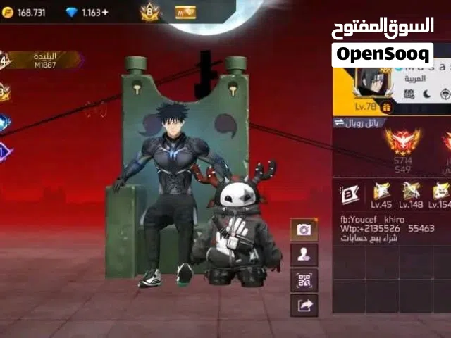 Free Fire Accounts and Characters for Sale in Zarqa