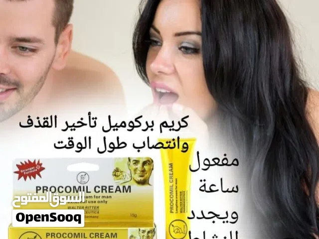 متوفر كافة انوع المنتجات الطبيعية