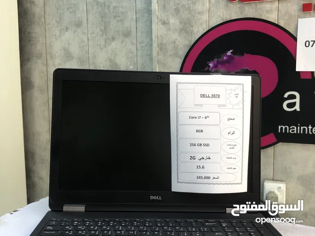 Dell 5570   مستخدم بحاله ممتازه