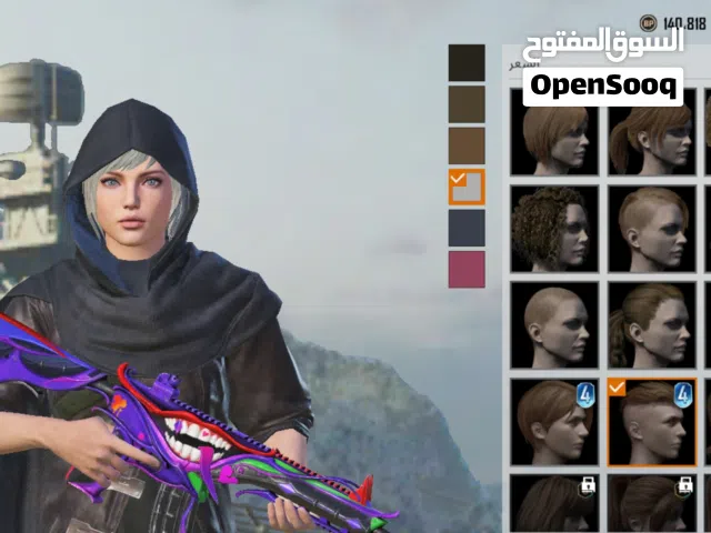 سلام عليكم حساب بوبجي قوي متكامل من حيث كلشي نوادر بدالات اكس