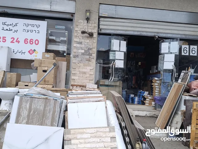 محل في برطعة للبيع
