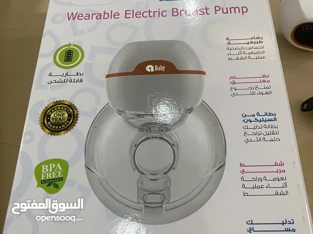 شفاط حليب نوعية ممتازة جداً