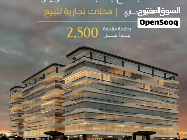 محل تجاري للبيع ذات واجهة في بوشر-مسقط