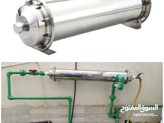 3000L/H Water filter for whole House 75 OMR