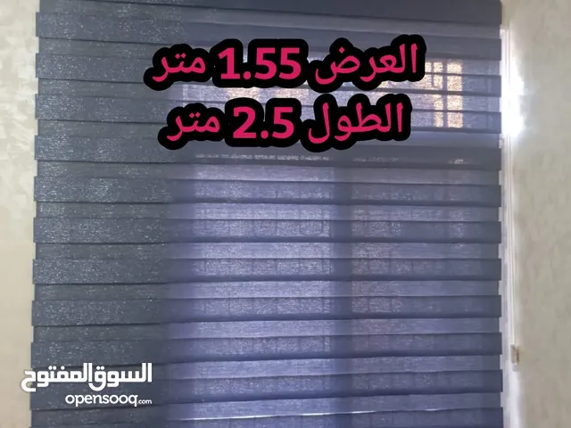 برادي زيبرا للبيع