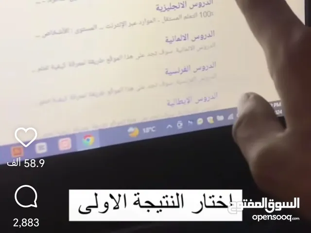 محمد حساو