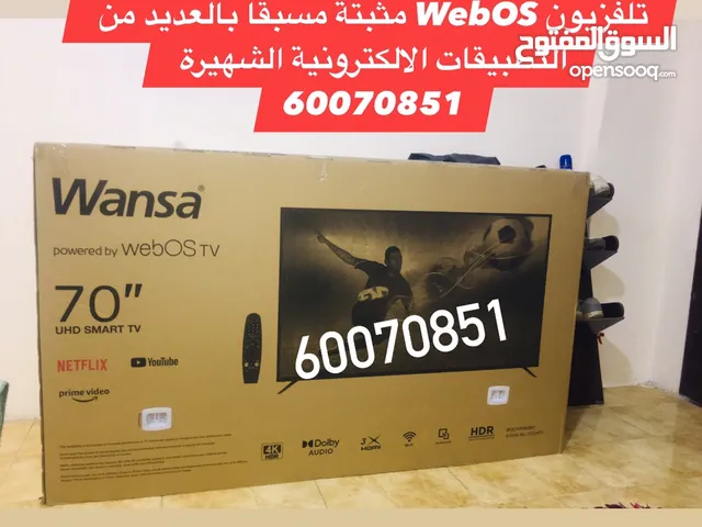 Wansa Smart 70 Inch TV in Al Jahra