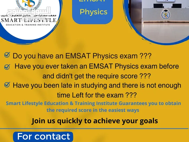 Physics Teacher in Abu Dhabi