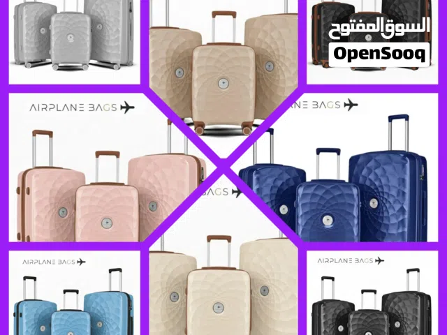 شنط سفر بولي بروبيلين ضد الكسر