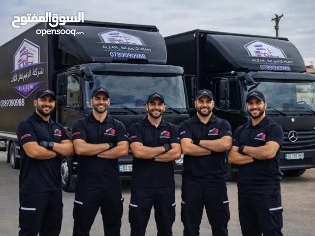 شركة نقل وترحيل اثاث al zaeem للنقل العام.خبرتنا تصنع الراحة5stars