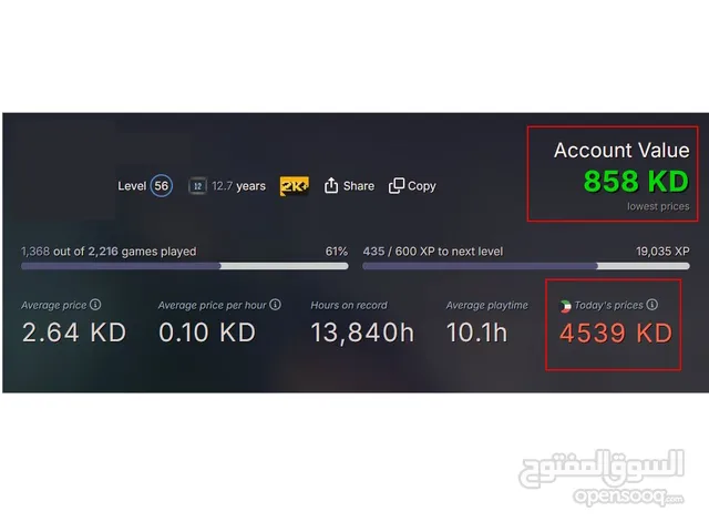 حساب ستيم (كويتي) عمره 12 سنة، اكثر من 2200 لعبة