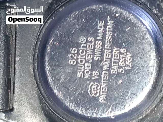 ساعه سكوات