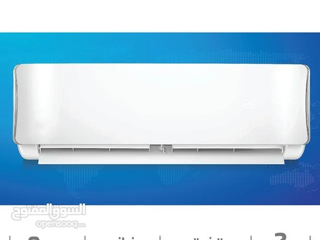 National Electric 2 - 2.4 Ton AC in Amman