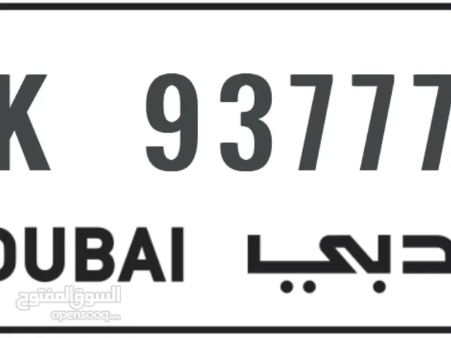 رقم دبي للبيع K 93777