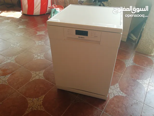 عرض خاص. الجلايه المثاليه ب60