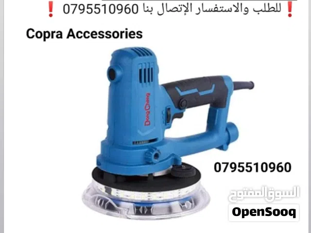 حفافه DongCheng للبيع